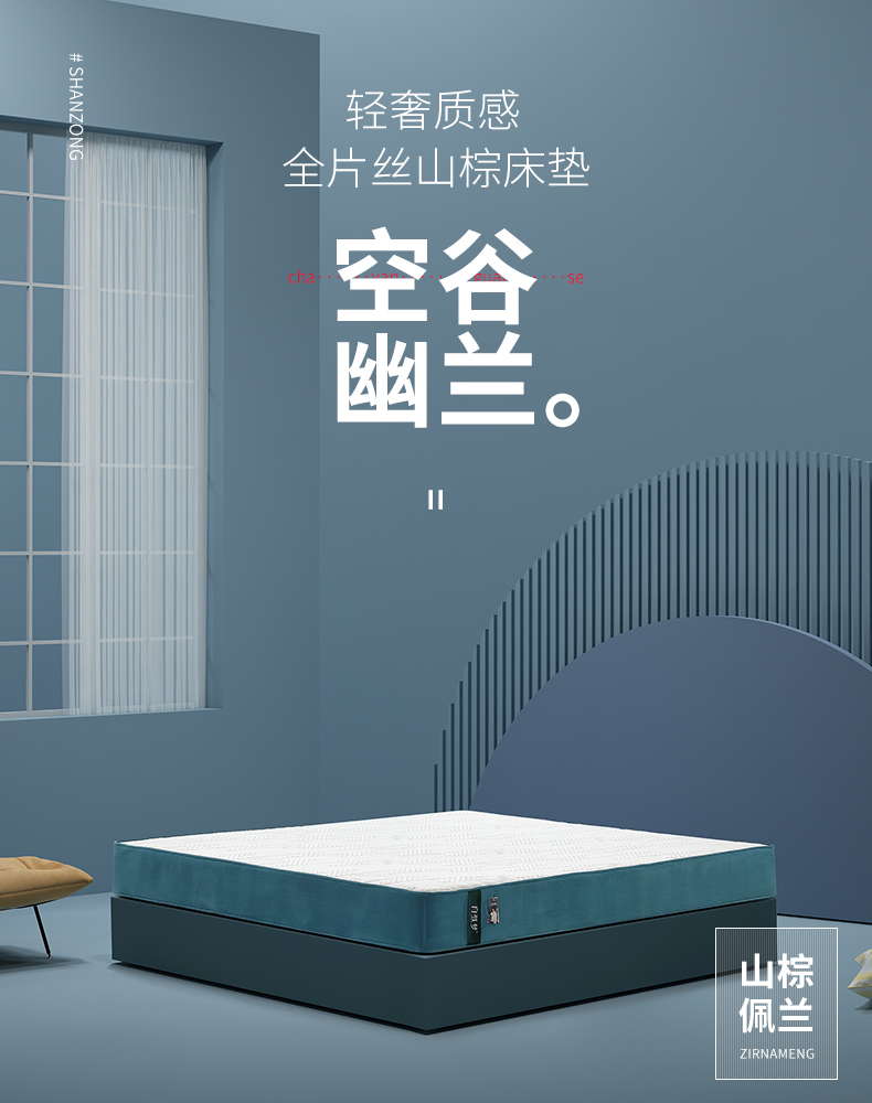 床墊上有沒(méi)有必要鋪一個(gè)床褥